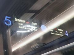 -邯郸东站
