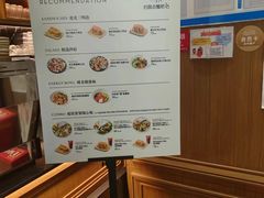 -THE WOODS 简餐 (国贸商城店)