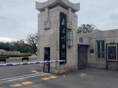 -福建博物院