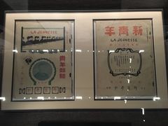 -中共一大纪念馆