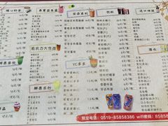 -金雨烧烤(新城南都店)