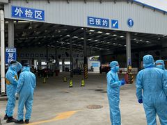 -北京市二清机动车检测场有限公司