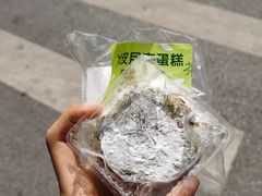 -罗森便利店(鱼市街店)