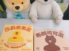 -好利来(飞跃路店)