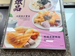 -百福麵家(新馬路店)