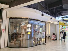 -糖纸甜品(印象城店)
