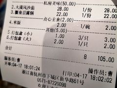 -米家小馆(新华店)
