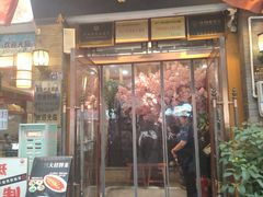 -杏花村水席楼·洛阳水席(老城十字街店)