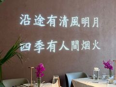 -沿途四季·云南菜·诗酒茶(蓝色港湾店)