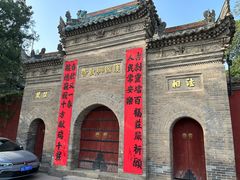 -兴教寺