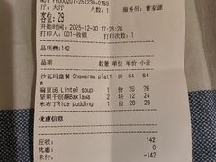 -BRBR叙利亚餐厅(总店)