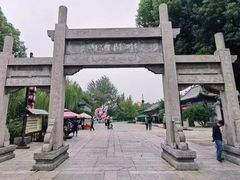 -台儿庄古城