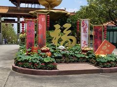-广州莲花山旅游区