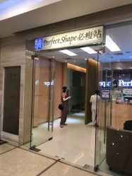 -必瘦站