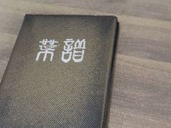 -友谊餐馆(永安路店)