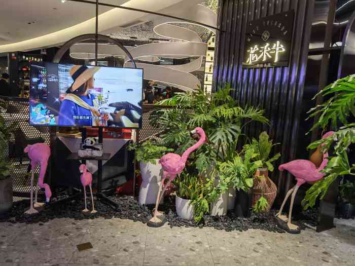 花禾牛(西单老佛爷店)-"绝对高颜值餐厅,在西单老佛爷五层,路过就.