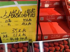 -鲜力达果品批发直销(青山店)