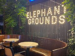 -大象园 ELEPHANT GROUNDS(广州太古汇店)