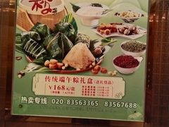 -北园酒家(小北路店)