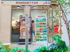 -宝荣鱼馆·临湖之宴(千岛湖店)