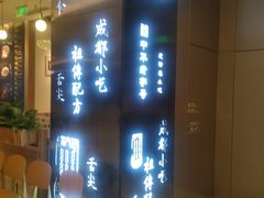 -协茂森老钟家(龙湖滨江天街店)