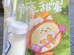 -DEMO黛慕蛋糕(三街两巷店)