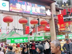 -正宁路小吃夜市