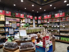 零售区-水果地带(中航国际店)