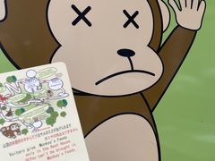 -岚山猴子公园