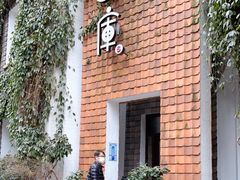 -花迹(富春江东街店)