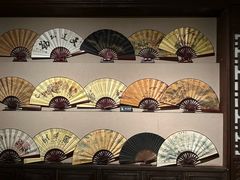 -中国扇博物馆