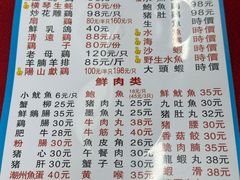 -花苑美食横琴生蚝火锅(拱北粤华路店)