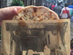 -桥里桥烧饼铺
