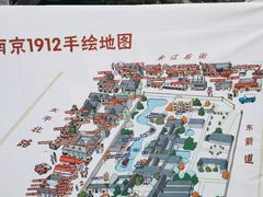 -1912街区