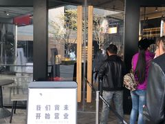 -喜茶(北京三里屯太古里店)