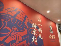 -老渔翁炖鱼坊(开发区东山总店)