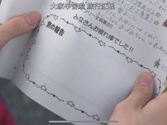 -学习谷日语培训日本留学·多语种外语教学(海淀人大分部)