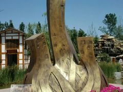 -武清南湖绿博园