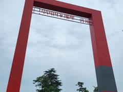 -钟山体育运动公园