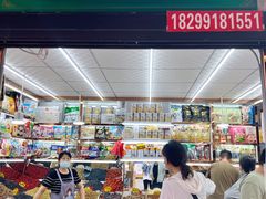 -新疆红山干果市场