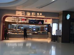 门面-詹记桃酥(百货大楼店)