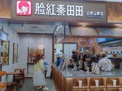 -鹏欣水游城