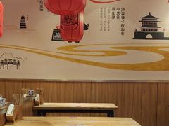 -陇上秦轩西安biangbiang面(EFC欧美金融商业城店)