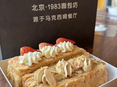 -北京1983面包坊(崇文门店)