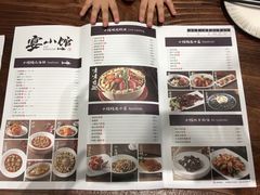 菜单-宴小馆(奥帆海信广场店)