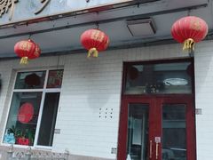 -新乡饭店
