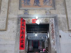 -初溪土楼群