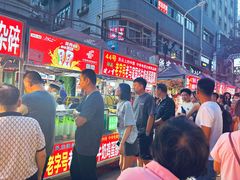 -清真老马家国华牛奶鸡蛋醪糟(正宁路店)