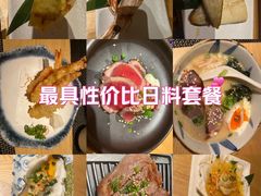 -虹料理·日料放题(悠方店)