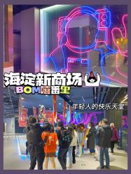 -Oasis Beauty水磨坊科技美肤中心